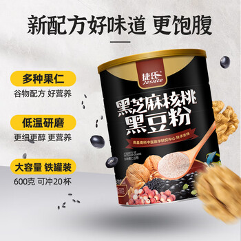 捷氏 黑芝麻糊核桃黑豆粉600g五谷粉粗杂粮中老年人营养食品饱腹早餐 捷氏 黑芝麻糊核桃黑豆粉600g五谷粉粗杂粮中老年人营养食品饱腹早餐