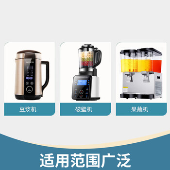 LARGE破壁机清洗泡腾片5g*20片 豆浆机榨汁机料理机专用清洁剂清洗剂