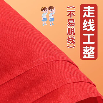 米砾小学生红领巾通用标准儿童抗皱少先队员初中生专用高品质加厚大号全棉布绸缎不掉色开学必备用品