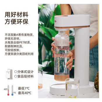YOCOSODA 优可气泡水机家用制作气泡苏打水碳酸饮料商用打气泡机器V580