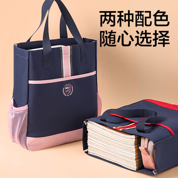 得力学院风大容量补习袋 学生补习课外绘画手提袋 藏青BA206开学必备
