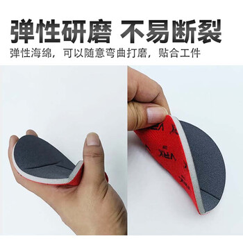VRK圆形海绵砂纸3000目5寸精密零件打磨抛光背绒海绵打磨砂纸干湿两用125mm 10片