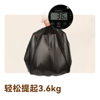 京东京造 平口垃圾袋50*60cm*100只  8μ0.8丝 厨房家用加厚袋大号