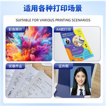 得印955XL墨盒四色套装 适用惠普7720墨盒 7740 8210打印机 7730 8218 8710 8720 8725 8730 8740 HP955墨盒