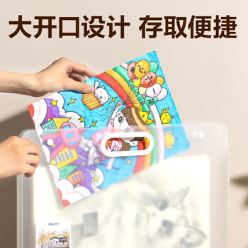 得力（deli）8K规格画稿收纳手提袋文件夹 户外便携式图稿收纳防水 书写涂鸦文件保护写生美术手绘专用72702白