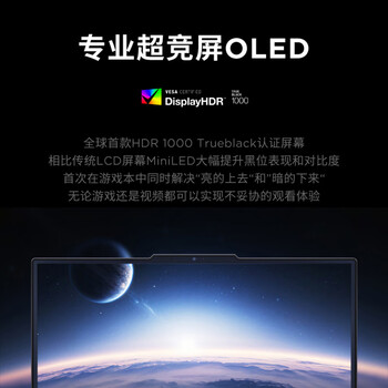 联想拯救者Y9000P 2025 AI元启游戏笔记本电脑(Ultra9 275HX 64G2T RTX5090 2.5K240Hz 黑)