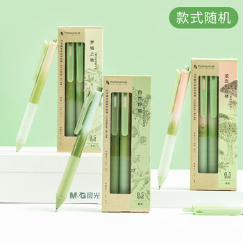 MASMARCU晨光文具文具套装PFL笔记本礼盒9件套 儿童生日礼物送礼伴手礼开学礼物DZ0002BC-ZZA