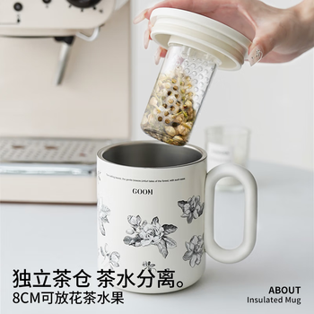 GOOM趁热拿铁系列马克杯办公室咖啡杯高颜值带茶仓23AW-B10樱粉-450ml