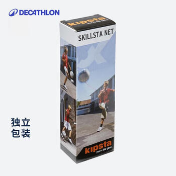 迪卡侬球网兜球网袋儿童足球训练专用KIPT训练腰带-黑色-4025430