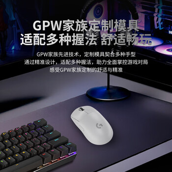 罗技GPW二代 无线游戏鼠标 Hero2传感器 人体工学轻量化机械充电双模鼠标送男友 GPW二代金刚版-黑色