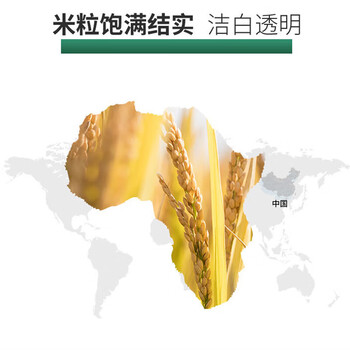 奥妙樱花洗衣凝珠50颗400G+中粮皇家粮仓苏软香米10kg编织袋
