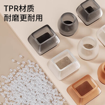 葆氏椅子脚套桌脚垫凳子腿降音垫硅胶家居桌腿保护套防滑方型16个咖色