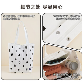 国誉（KOKUYO）SOU·SOU联名十数帆布包袋补习袋托特包手提包帆布手提袋电脑包有内袋白色WSG-KB1X02-2