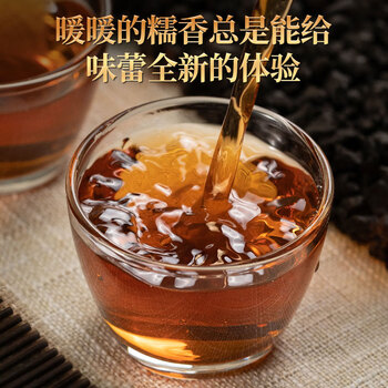 传奇会普洱茶 糯米香碎银子熟普 云南源产茶化石礼盒装500g