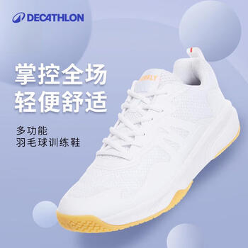 迪卡侬(DECATHLON)羽毛球鞋运动鞋耐磨防滑男款-白色39-4504873 迪卡侬(DECATHLON)羽毛球鞋运动鞋耐磨防滑男款-白色39-4504873