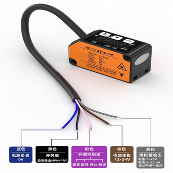鑫凯辰 激光位移测距传感器测厚度测高低感应器 模拟量 2 HG-C1100N-MT (开关量输出) 鑫凯辰 激光位移测距传感器测厚度测高低感应器 模拟量 2 HG-C1100N-MT (开关量输出)