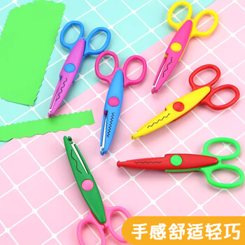 米砾幼儿园儿童大号压花器手工一整套波浪型花边剪刀五角星剪纸手帐全套diy材料工具制作套装神器国庆