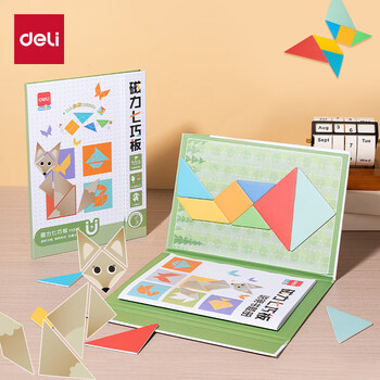 得力(deli)文具儿童中号磁力七巧板套装拼图 几何图形认知启蒙 幼儿园益智教学用具创意儿童生日礼物男女孩 得力(deli)文具儿童中号磁力七巧板套装拼图 几何图形认知启蒙 幼儿园益智教学用具创意儿童生日礼物男女孩