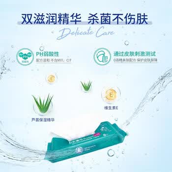 得宝湿巾超迷你卫生无酒精不粘腻便携实惠装8片6包1袋*8袋 湿巾