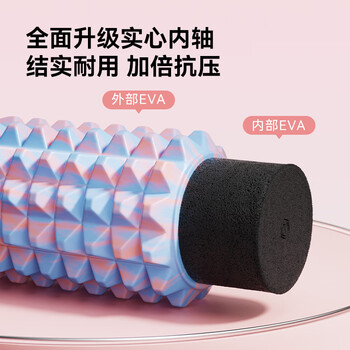 京东京造 泡沫轴实心滚轴健身放松肌肉瑜伽柱狼牙棒小腿按摩器滚筒海沫粉