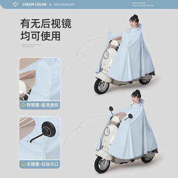 备美雨衣电动车专用女士一体全身防飘防暴雨成人电瓶车骑行单人款雨披