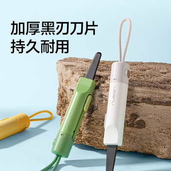 纽赛美工刀快递刀开箱神器 迷你拆箱刀防锈可水洗 磁吸收纳自锁 高颜值 黄色NS066