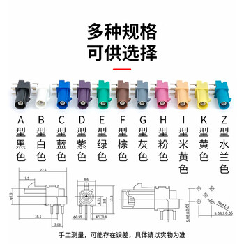 巴也 汽车Fakra连接器公弯头正四角座子 米黄色I型车载GPS/FM插座带脚焊板式接头5个 BY-FAKRA-I-JWE 巴也 汽车Fakra连接器公弯头正四角座子 米黄色I型车载GPS/FM插座带脚焊板式接头5个 BY-FAKRA-I-JWE