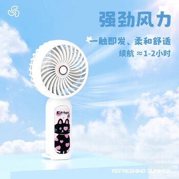 欧利文USB充电小风扇 三档风力静音便携迷你 桌面床上用办公室宿舍 手持 风宝 紫色 带底座