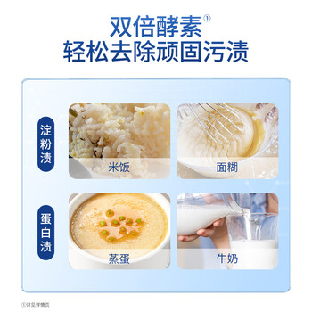 finish亮碟洗碗粉1kg软水盐2kg漂洗剂500ml洗碗机耗材三件套专用洗涤剂