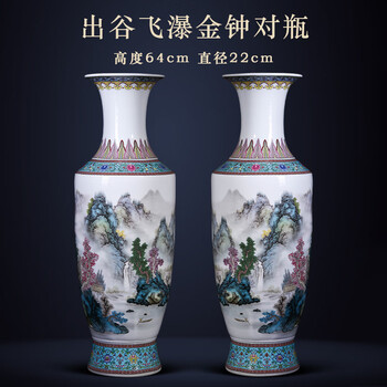 景德镇花瓶山水画品牌及商品- 京东