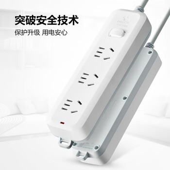 公牛 插线板 GN-B5030 个 1.8米