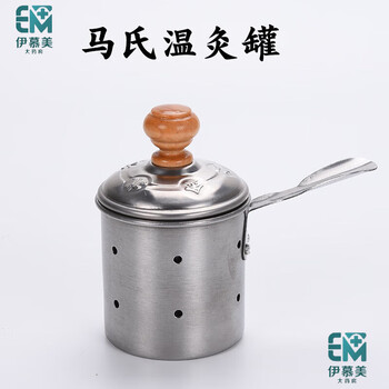 温灸器价格报价行情- 京东