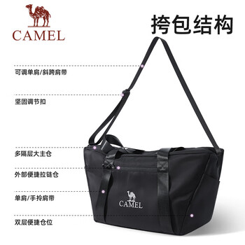 骆驼（CAMEL）大容量旅行袋登机托特包健身单肩斜挎包 575B67L3022 暗夜黑 均码