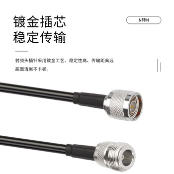 玖鼎新 N公转N公射频连接线SYV50-3跳线 RG58同轴馈线天线话筒放大器示波器延长线0.3米 JDX-NJJ-303