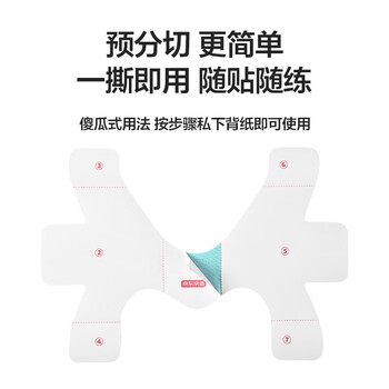 京东京造 预分切肌肉贴护踝款 弹性胶布运动跑步绷带内效贴脚踝防拉伤胶带 京东京造 预分切肌肉贴护踝款 弹性胶布运动跑步绷带内效贴脚踝防拉伤胶带