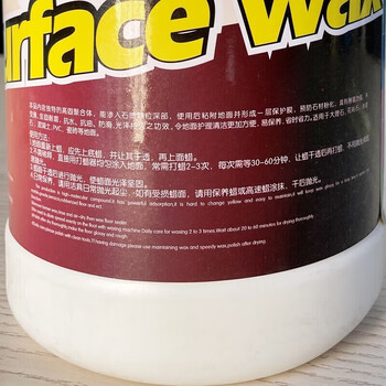 净万家 全能免抛面蜡 瓷砖木地板大理石花岗岩打蜡护理保养剂 3.785L 