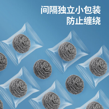 茶花 钢丝球 10个装刷锅神器不锈钢不掉丝清洁球铁丝球洗碗洗锅刷* 茶花 钢丝球 10个装刷锅神器不锈钢不掉丝清洁球铁丝球洗碗洗锅刷*
