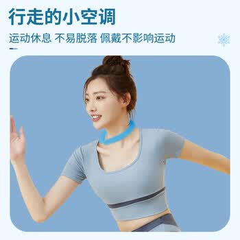 秉优 降温神器冰凉圈 防暑挂脖冰圈冰袋冰环脖军训挂脖颈圈冰脖环项圈