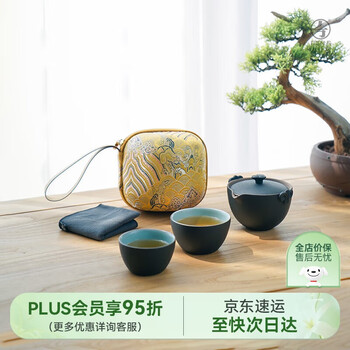 【万仟堂】茶器 万仟堂功夫茶具快客杯一壶一杯单人便携式旅行茶具