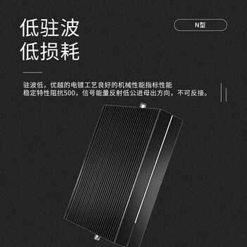 玖鼎新 N型射频衰减器1db 6GHz N-JK公转母同轴衰减器固定式功率10W JDX-N10W-1 玖鼎新 N型射频衰减器1db 6GHz N-JK公转母同轴衰减器固定式功率10W JDX-N10W-1