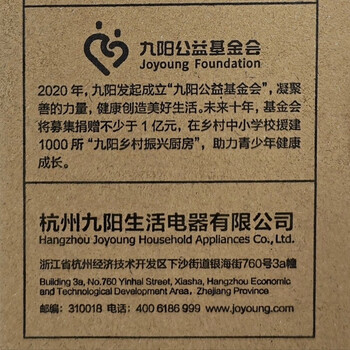 九阳ZMD安心系列电磁炉 家用多功能大火力火锅炒菜炉电磁灶 2100W大功率 C21-J66单机版