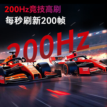 Lecoo联想24.5英寸原生200Hz Fast-IPS 1ms响应支持HDR广色域电竞游戏显示器 猛禽N2521