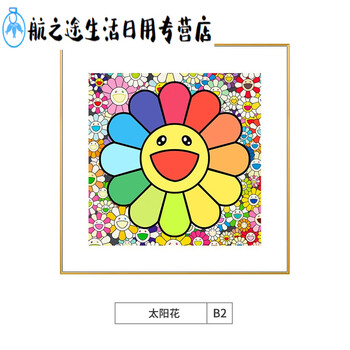 村上隆　缶バッジ　福岡　博多　キャナルシティ博多　非売品　年代物 良質 Amazon.co.jp: 村上隆 缶バッジ キャナルシティ博多 ？限定