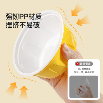 美丽雅一次性碗400ml*30套食品级圆形带盖饭盒餐盒打包外卖野餐可微波 美丽雅一次性碗400ml*30套食品级圆形带盖饭盒餐盒打包外卖野餐可微波