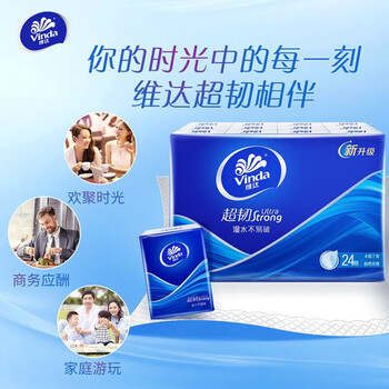 金龙鱼【粮油兑换装】东北大米5kg+古法花生油5L 赠 超韧手帕纸24包*2