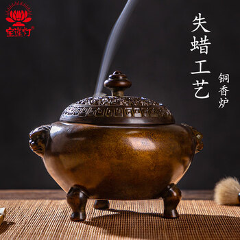 蜡烛熏香炉品牌及商品- 京东