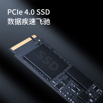 联想（Lenovo）GeekPro设计师游戏台式电脑主机(14代i7-14700 RTX5060 8GB显卡 32G DDR5 1TB SSD )