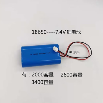 正鑫远 带线接头扩音器充电锂电池小蜜蜂播放器 18650 1节 3.7V3400mA
