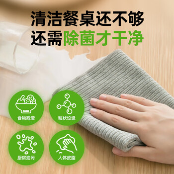 雅彩洁（YACAIJIE）冰箱除味清洁剂 除臭防霉清洗剂 除菌率99%微波炉去污除异味喷雾