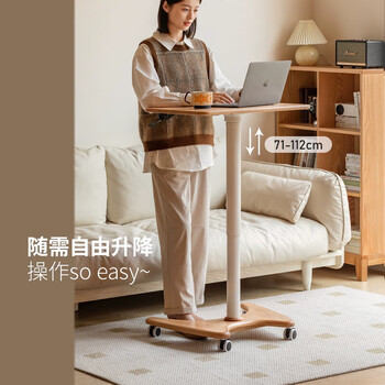 源氏木语实木书桌简约手动升降桌橡胶木移动客厅小桌子胡桃色0.72米京享家